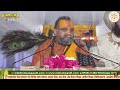 live prayagraj mahakumbh 2025 shri ramcharitmanas shri rajendra das ji maharaj day 8