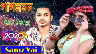 Pagol Mon Rap Song || Samz Vai Rap Song || Rap Song 2020 || Bangla New Rap Song || Samz Vai Official