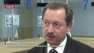 Скільки триватиме перевірка сервісного центру  \