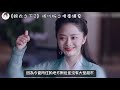 《錦衣之下2》現代版之情牽繹夏 第242集 即將分離的小夫妻，總是難舍難分