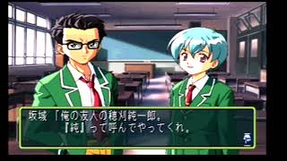 ときめきメモリアル２　カテナ奔走日誌０７　青年編②　　基礎イベント