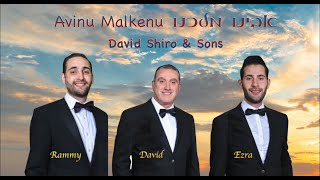 David Shiro \u0026 his Sons | Avinu Malkenu | דוד שירו ובניו | אבינו מלכנו