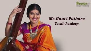 M.S. GOURI PATHARE | VOCAL RECITAL | RAAG  PATDEEP