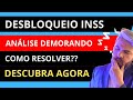 🔥URGENTE! Como DESBLOQUEAR MEU INSS, mesmo em ANÁLISE| Como resolver RÁPIDO e FÁCIL!