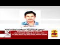 75 நாட்களில் ரூ.7 கோடி 9.5 கிலோ தங்கம் பறிமுதல் அரசு அலுவலகங்களில் தொடரும் அதிரடி ரெய்டு