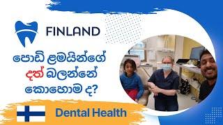 Finland  වල පොඩ්ඩන්ගේ දත් බලන්නේ කෙහෙමෙද (Vlog12)