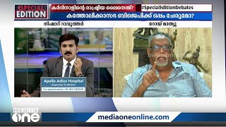 'കേരളത്തിലെ ക്രിസ്ത്യാനികളുടെ അട്ടിപ്പേറവകാശം ആലഞ്ചേരിക്കില്ല'