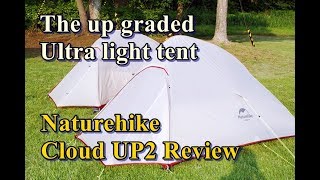 Naturhike Cloud UP2 UP Grade Review / 超軽量高機能テント改良版レビュー