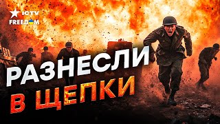 Срочно! Жесткий ПРИЛЕТ ATACMS  по Курской области! ⚡️Войска КНДР пошли на ШТУРМЫ! Огромные ПОТЕРИ