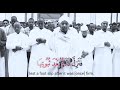 Heart Melting Quran Recitation by Sheikh Abdirashid Ali Sufi -YUSSUF YASKIKI