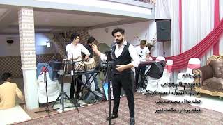 Qasim jami  live khorasani music قاسم جامی های بلالم