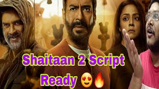 SHAITAAN 2 RELEASE DATE | SHAITAAN 2 UPDATE | SHAITAAN 2 SCRIPT IS READY SHOOTING PLAN | AJAY DEVGN