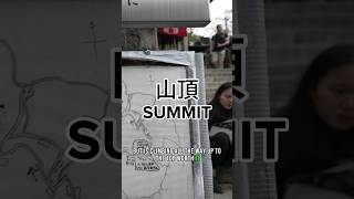 What's at the top of Fushimi Inari in Kyoto??? #japan #kyoto