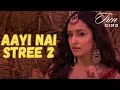 Aayi Nai -Stree 2 | Shraddha Kapoor | Rajkummar Rao | Sachin-Jigar |Pawan Singh,Simran,Divya,Amitabh