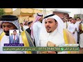 شاهد ماذ فعلو شباب و شياب البدور عند ذكر اسم شيخ حيدر عابر الشرشاب