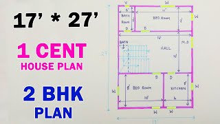 1 cent house plan | 1 cent- 2BHK house plan | 17*27 house plan | 450 Sq.ft house | 4.5 Lakhs 2BHK