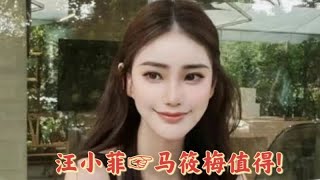 汪小菲终见儿女，马筱梅功不可没：助力团圆，情比金坚