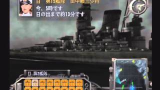 PS2提督の決断IV　日本海軍プレイ 　第64章～第3次アラビア沖夜戦～