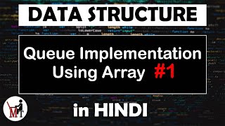 Queue Implementation Using Array #1 | Data Structure in Hindi