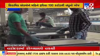 Around 200 wall tiles units in Morbi to remain shut for a month due to hike in CNG price | TV9News