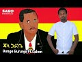 bunge burunje ft.lalem jala garange new ethiopian wolaita music video