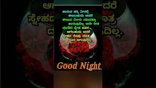 ಹಾರುವ ಹಕ್ಕಿ #music #motivation #kannda #youtube #shorts