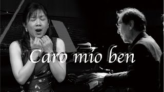 こんなに泣ける「Caro mio ben」は初めてでした