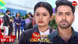 Sindura Nuhen Khela Ghara - Full Episode - 87 | Odia Mega Serial on Sidharth TV @8PM