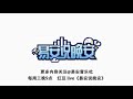 【易安音乐社】易安说晚安 第二季 第十一期