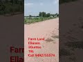 farm land ellaram 3guntas 363 yards 18l