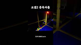 성기훈 유망주들 #shorts #squidgame