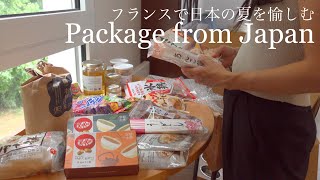 The contents of a long-awaited package from Japan| Opening international mail |Living in France vlog