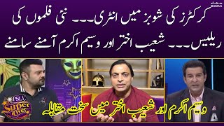 Wasim Akram vs Shoaib Akhtar | Super Over PSL 8 | SAMAA TV