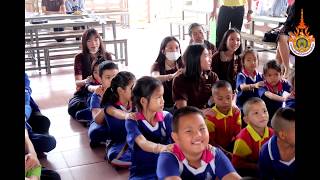 [Life and Social Skills ]-โครงการปันสุขให้น้อง ทำอย่างไรให้น้องๆมีความสุขและยิ้มได้?