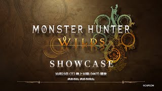 【預告】Monster Hunter Wilds Showcase - October 2024（繁中）