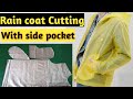 Rain coat cutting | रेनकोट कटिंग करना सीखें |