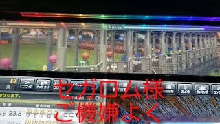 【スタホ実況】スタホ3(テンマコウフクオーム号⑧／WBCS／サブレース)