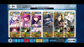 【FGO】復刻：閻魔亭繁盛記 高難「秘湯まるごと大決戦」9T