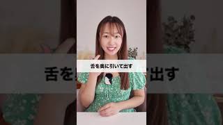 「あ」に聞こえる英語発音4種類！ #英会話学習 #shorts