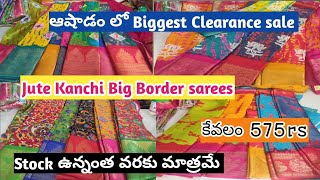 ఆషాఢం సందర్భంగా సగం ధరకే, Jute Georgette Big border sarees కేవలం 575/- , స్టాక్ ఉన్నంతవరకే.గుంటూరు.