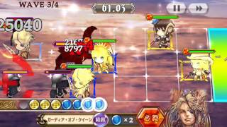 【スマホ】チェインクロニクル ザロビ/Lv150（１ソウル）