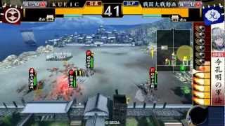 【戦国大戦】今孔明での挑戦！その壱【従二位 A】