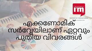 കേന്ദ്ര സർക്കാരിന് കീഴിൽ രജിസ്റ്റർ ചെയ്തത് 61400 സ്റ്റാർട്ടപ്പുകൾ