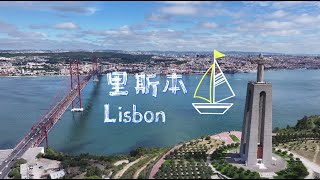 4K Drone View | Lisbon, Portugal | FlyingPlanet