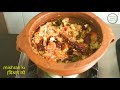 authentic chettinad fish curry recipe in clay pot chettinad mathi meen kulumbu in english