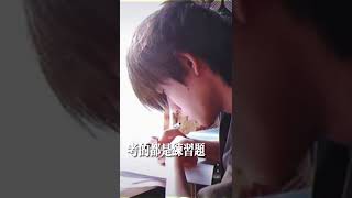 宋亚轩 高考顺利 金榜题名（其他考生也是哦！）#宋亚轩 #时代少年团宋亚轩 #时代少年团