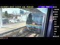 予告編【乗車記×鉄道旅】化け物特急だった！引退直前の2000系グリーン車の旅♪特急南風号 2000系グリーン車 丸亀→阿波池田【4k hdr 停車駅案内付き乗車記】21 03