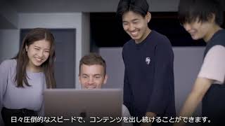 グループ紹介/採用動画【なぜあなたはここにいる？】