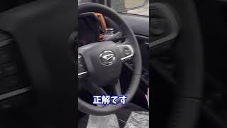 タフト用へ勝手にプレゼントしてみた（笑）#gs #lexus #おもしろ #広島弁 #shorts #daihatsu #taft #タフト