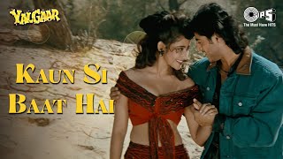 Kaun Si Baat Hai | Yalgaar | Manisha Koirala | Udit Narayan, Kavita Krishnamurthy | 90's Love Songs
